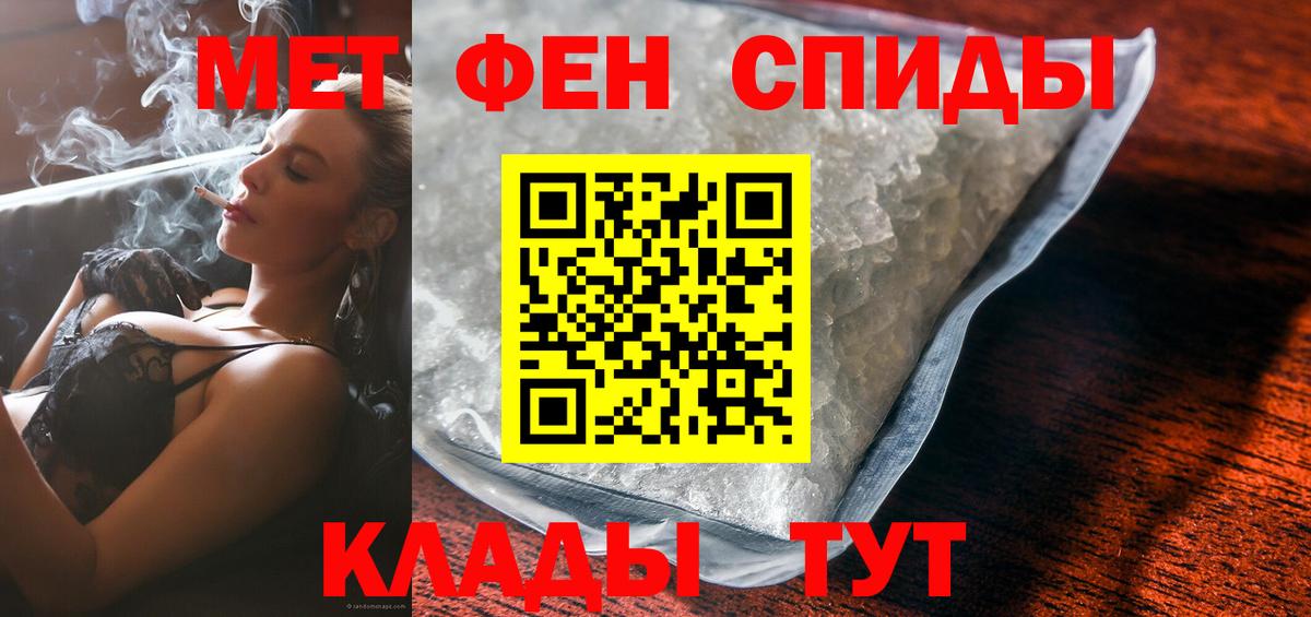 АМФ 98% Прохладный