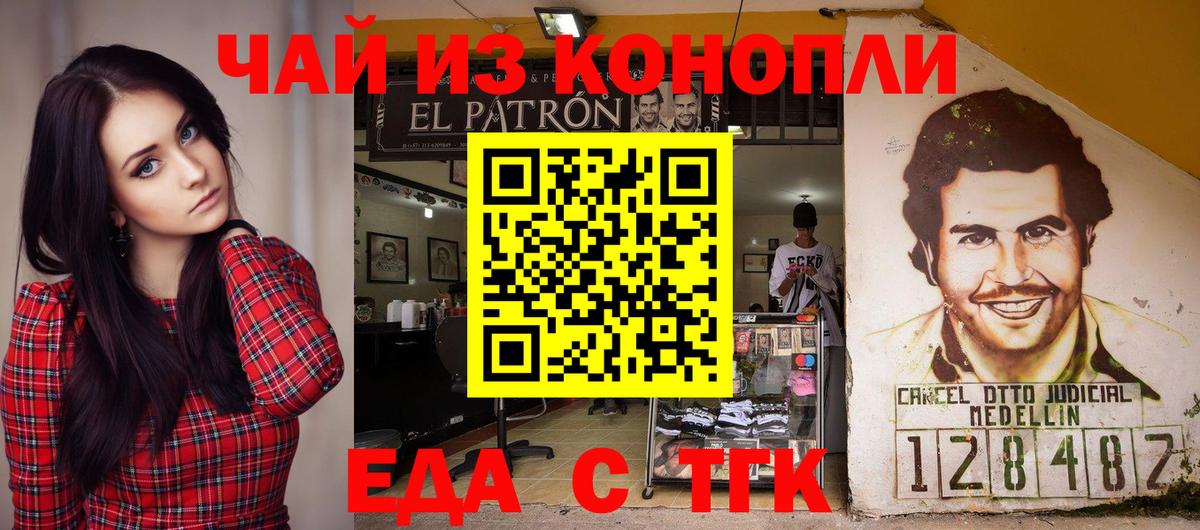 Печенье с ТГК марихуана  Вход с VPN  Прохладный 
