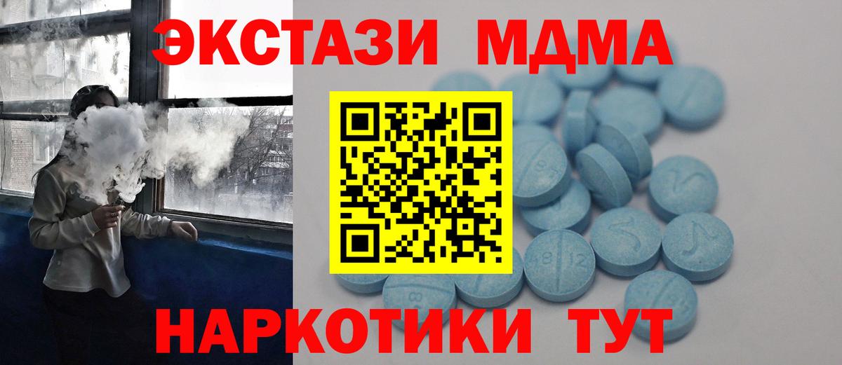 Прохладный  Ecstasy  ЭКСТАЗИ бентли  Вход с VPN  Ecstasy TESLA 