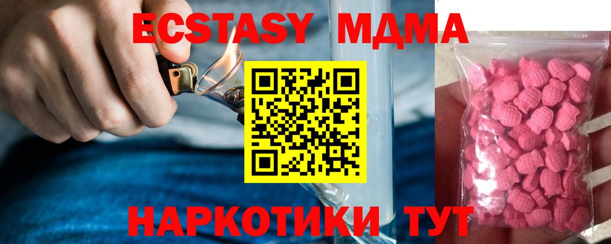 Экстази 99% Прохладный