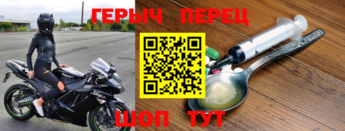 Героин Heroin Прохладный