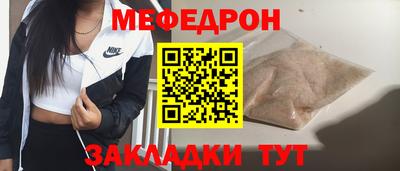 круглые Белореченск