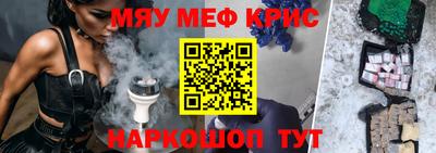 дурь Бердск