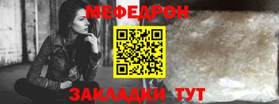 круглые Белореченск
