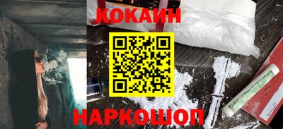 круглые Белореченск
