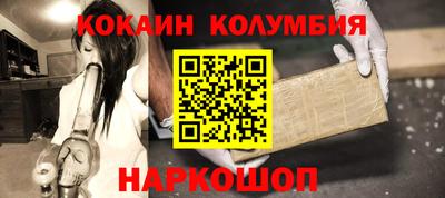 круглые Белореченск