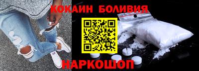 дурь Бердск