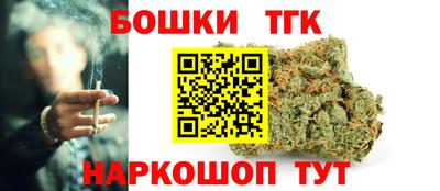 а пвп мука Белорецк