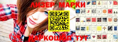 дурь Бердск