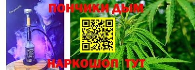 а пвп мука Белорецк