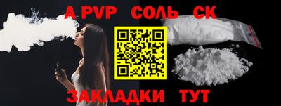 кокаин премиум Боровичи