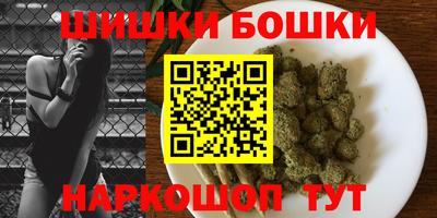 кокаин премиум Боровичи