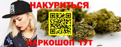 кокаин премиум Боровичи