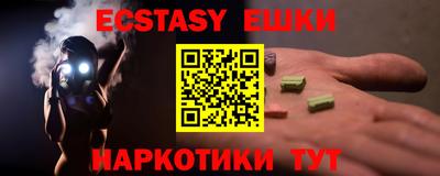 а пвп мука Белорецк