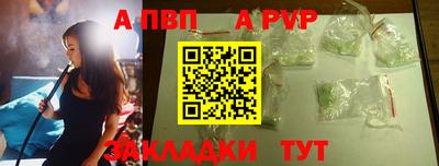 дурь Бердск