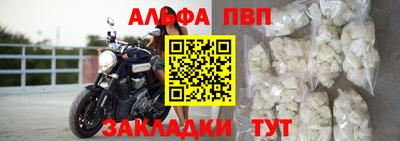 меф VHQ Брянск