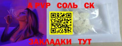 дурь Бердск