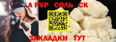 круглые Белореченск