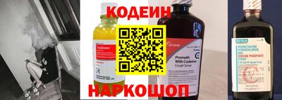 круглые Белореченск