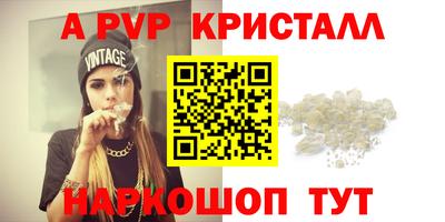 круглые Белореченск