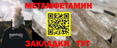 а пвп мука Белорецк