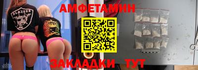 круглые Белореченск