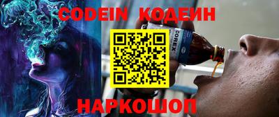 круглые Белореченск