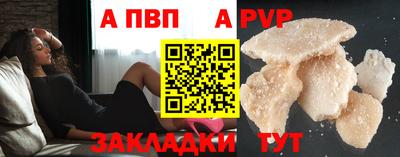 гашишное масло Братск