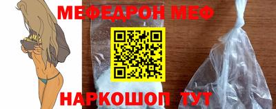 круглые Белореченск