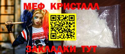 а пвп мука Белорецк