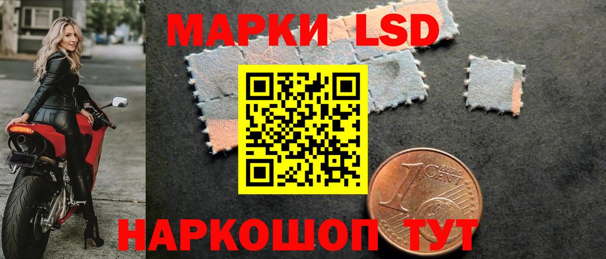 Прохладный  LSD-25 экстази ecstasy  Лсд 25 экстази ecstasy  Вход с VPN 