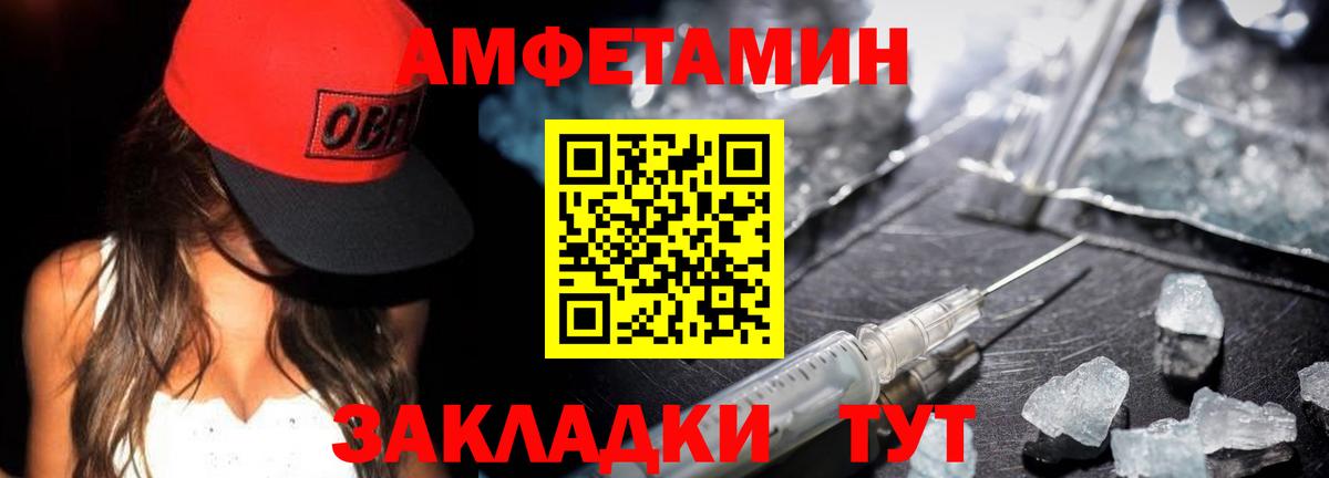 Прохладный  Первитин  Метамфетамин витя  Вход с VPN  Метамфетамин витя 