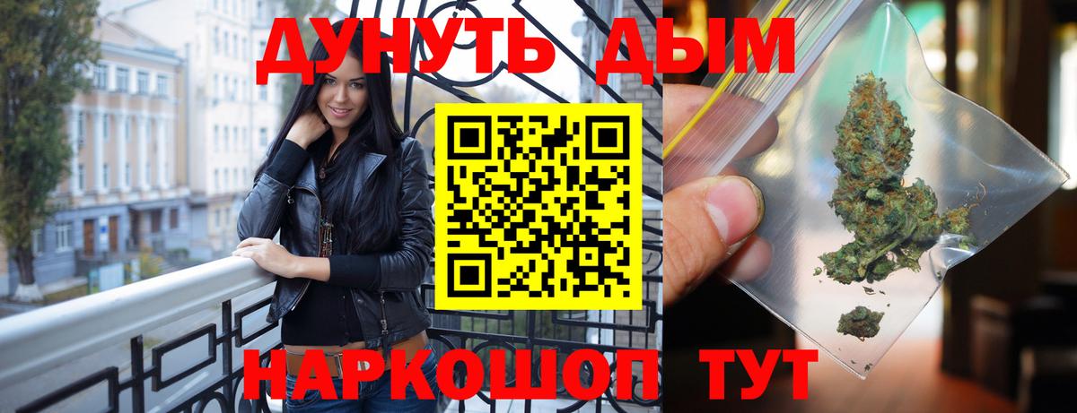 Прохладный  Бошки марихуана тримм  Шишки марихуана семена  Вход с VPN  Бошки марихуана LSD WEED 